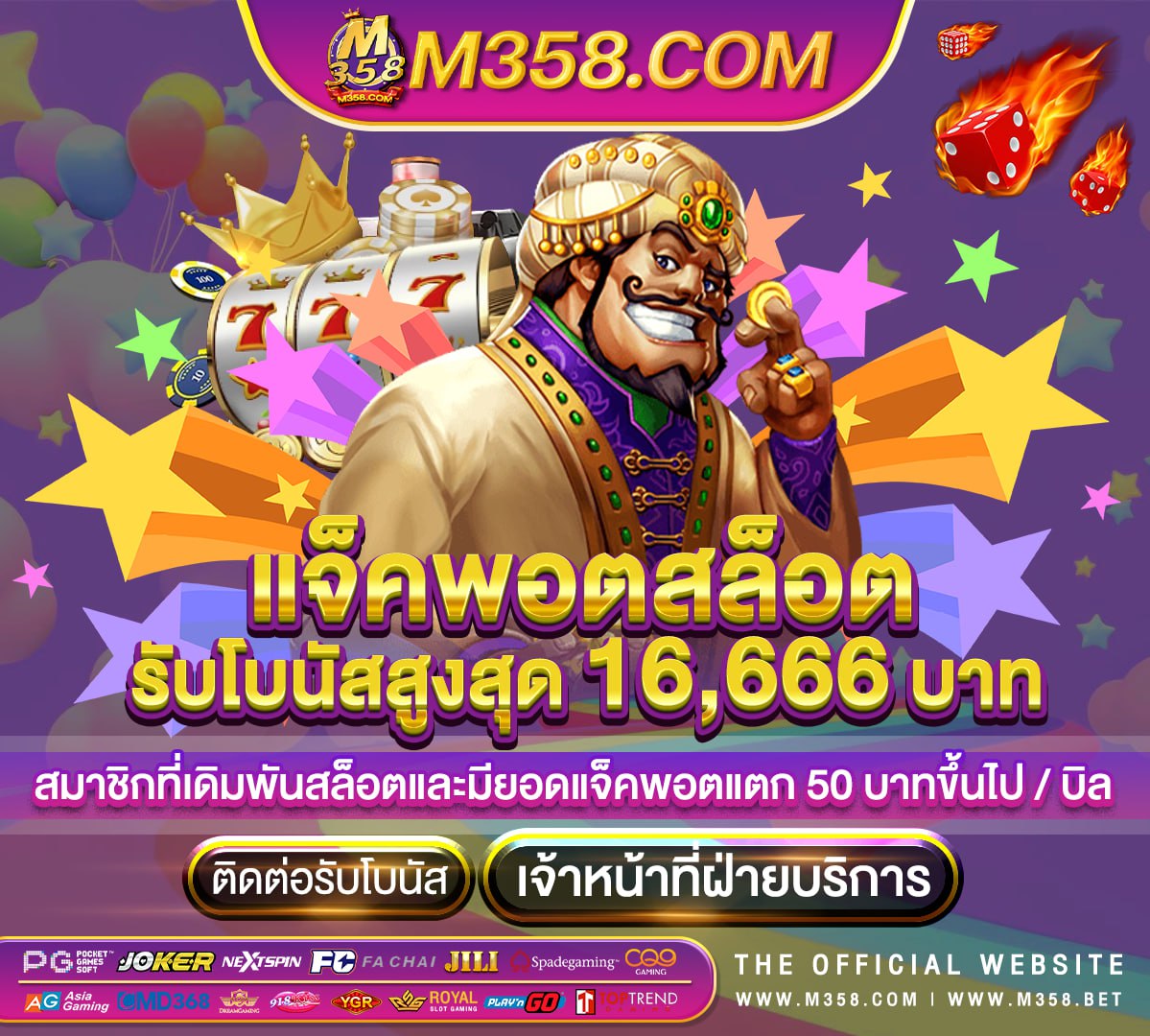 joker slotxo ฝาก 19 รับ 100 ล่าสุดholdem slot888 slot pg king